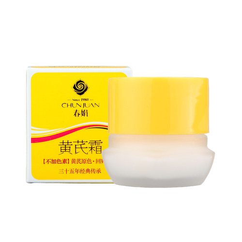 中国十大护肤品排名（2022国货护肤品十大排行） 第1张