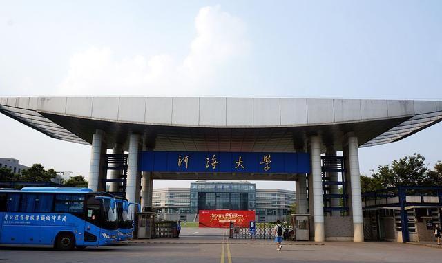 中国排名前十的纯211大学，北京交通大学名列榜首 第9张