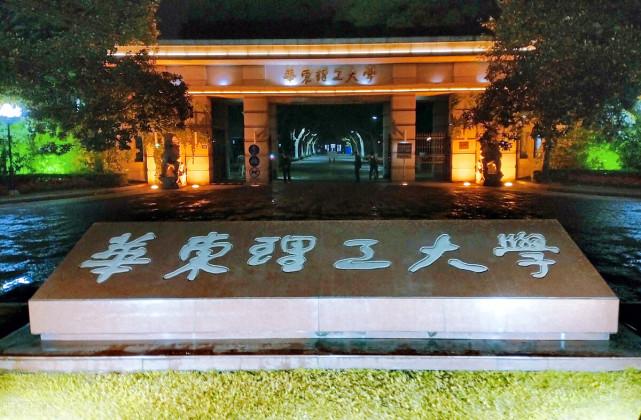 中国排名前十的纯211大学，北京交通大学名列榜首 第11张