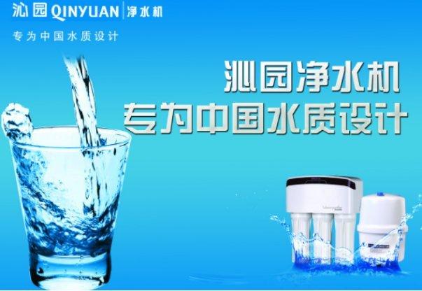 净水直饮机哪个牌子好？净水直饮机五大名牌排行榜 第9张