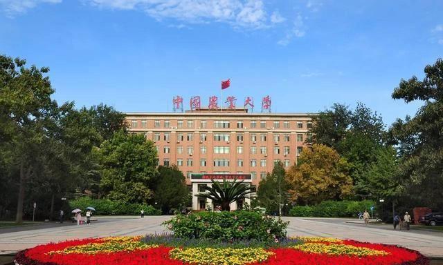 最容易捡漏的985大学排行榜，中国农业大学位列榜首 第1张