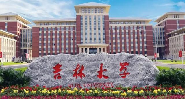 最容易捡漏的985大学排行榜，中国农业大学位列榜首 第3张
