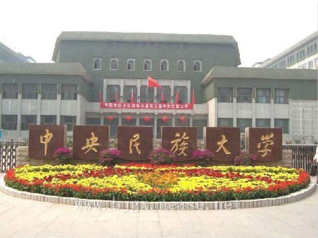 最容易捡漏的985大学排行榜，中国农业大学位列榜首 第19张
