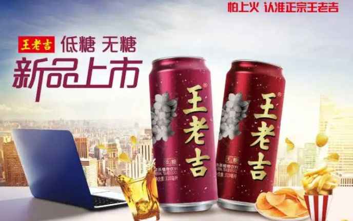 国产饮料品牌有哪些牌子？中国饮料品牌排名前十 第15张