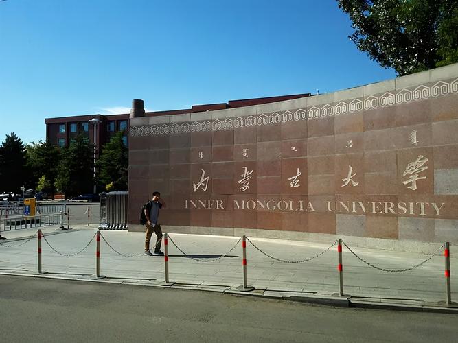 最适合文科生捡漏的211大学，文科分数较低的211大学 第17张