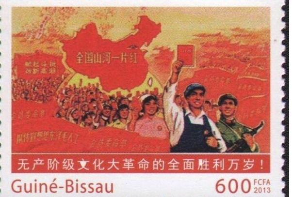 世界十大最珍贵的邮票 十大邮票排名 第3张