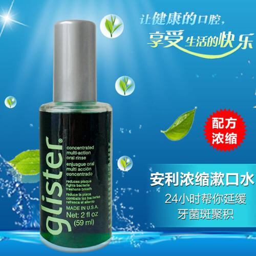 漱口水哪个品牌好？漱口水十大品牌排行榜 第5张