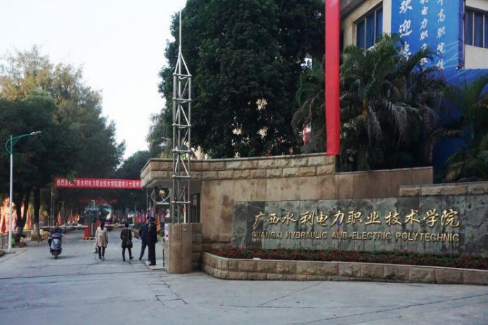 2022年广西十大专科学校排行榜，南宁职业技术学院居榜首 第9张