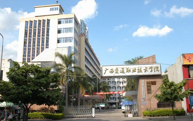 2022年广西十大专科学校排行榜，南宁职业技术学院居榜首 第11张