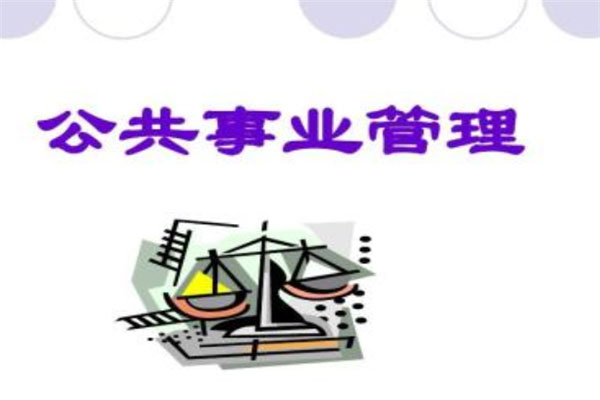 中国十大冷门专业排名，殡葬专业上榜单 第1张