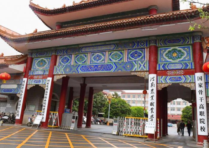 河南都有哪些公办大专院校？2022河南十大大专学校排名 第9张