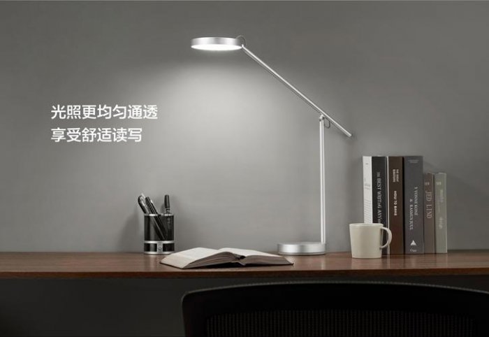 哪个牌子的台灯对眼睛好？护眼灯品牌排行前十名 第11张