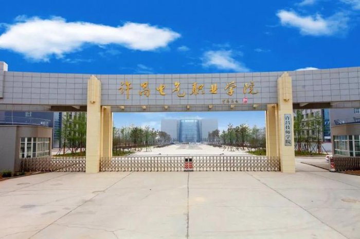 河南都有哪些公办大专院校？2022河南十大大专学校排名 第11张