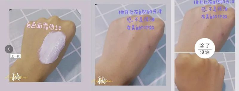 什么防晒霜好用防晒效果很好（口碑最好的防晒霜） 第23张