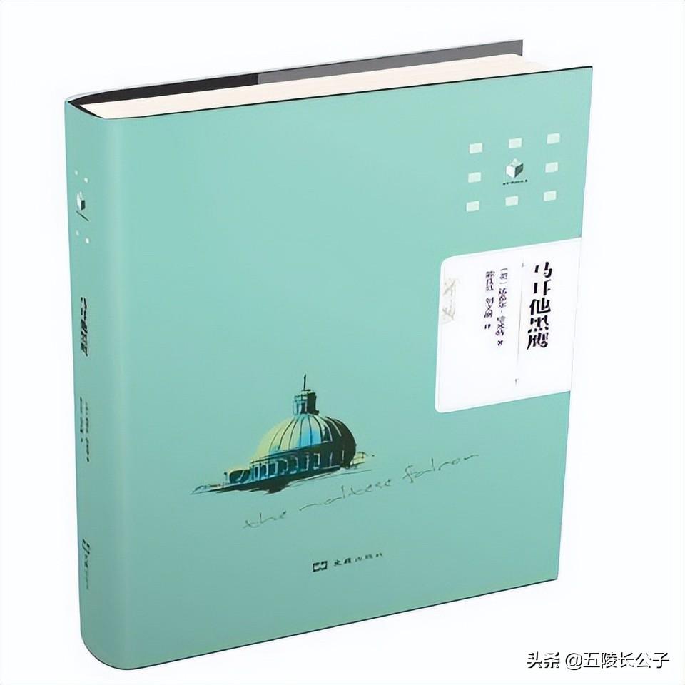 推理小说排行榜前十名（盘点十部世界闻名的推理小说） 第29张