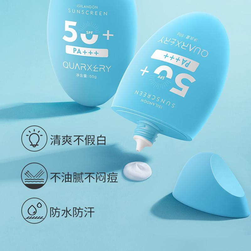 什么防晒霜好用防晒效果很好（口碑最好的防晒霜） 第27张