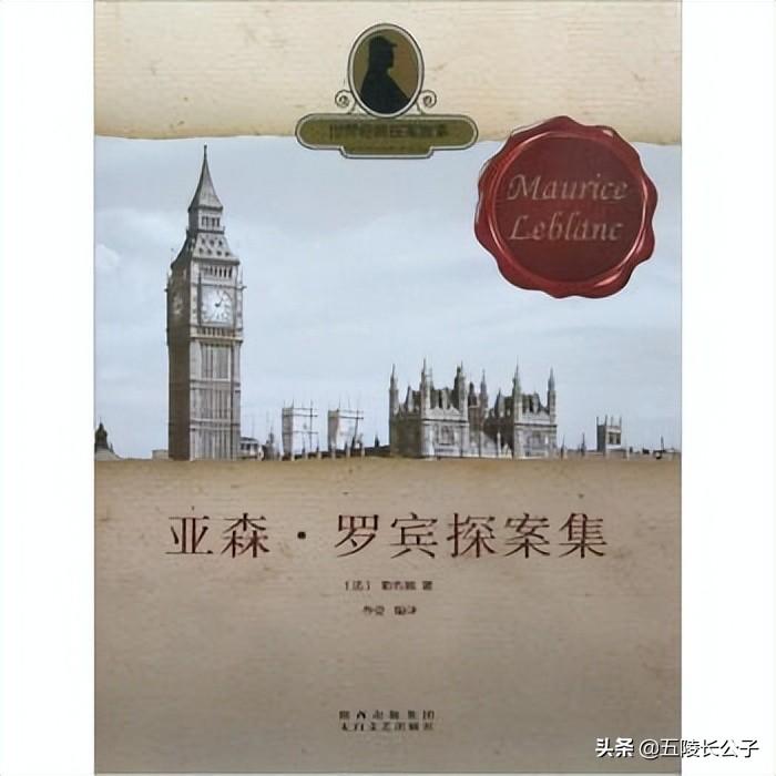 推理小说排行榜前十名（盘点十部世界闻名的推理小说） 第33张