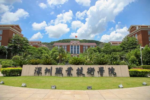 2022广东十大专科学校排行，广东最好的大专院校 第1张