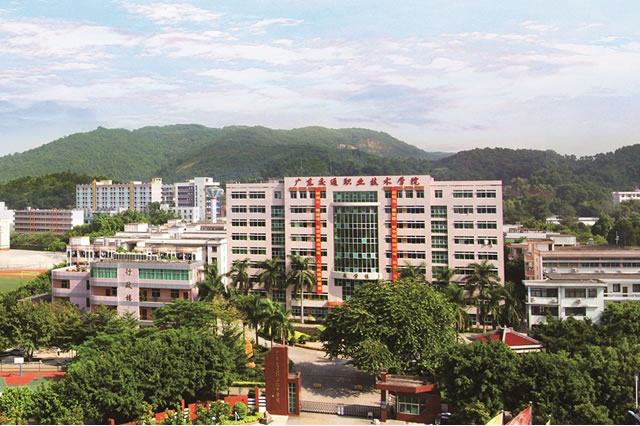 2022广东十大专科学校排行，广东最好的大专院校 第17张