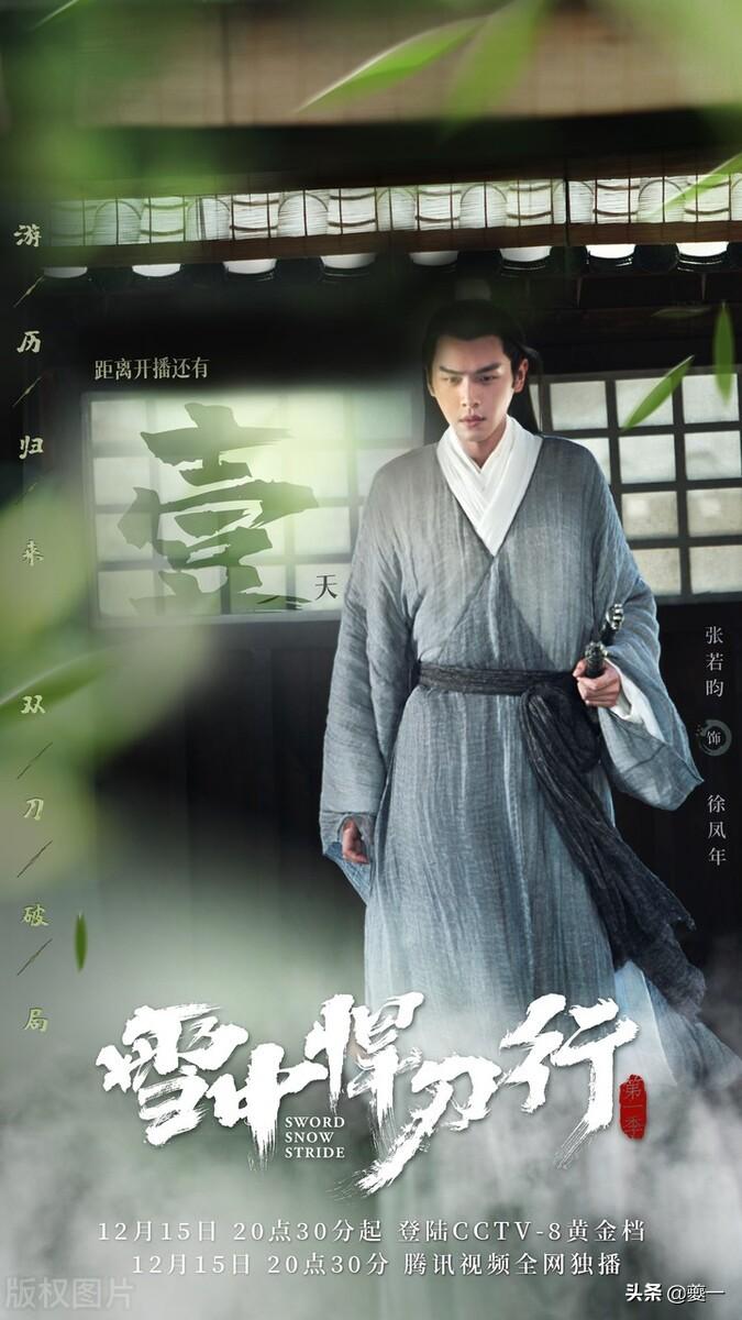 陈芝豹为什么反北凉（陈白衣离开北凉的真正原因） 第5张