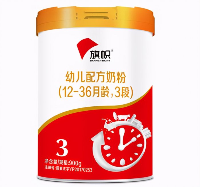 国产奶粉什么牌子好？国产奶粉前十强排名2022 第1张