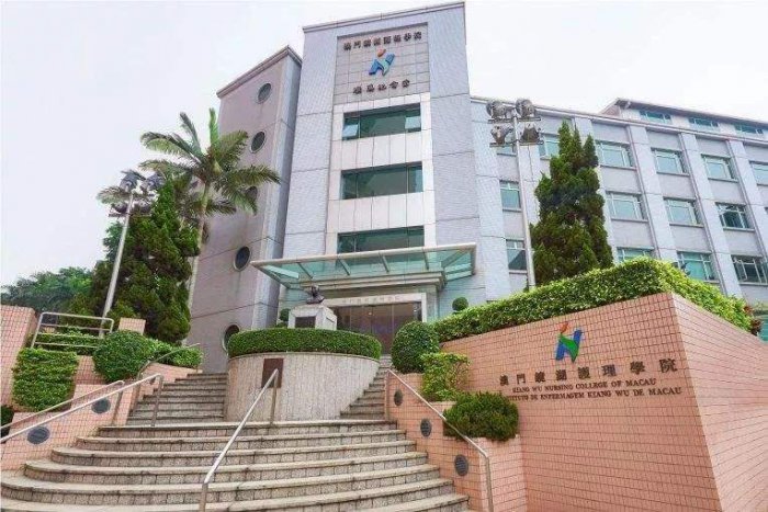 澳门的著名高校有哪些？2022澳门大学排行榜前十名 第13张