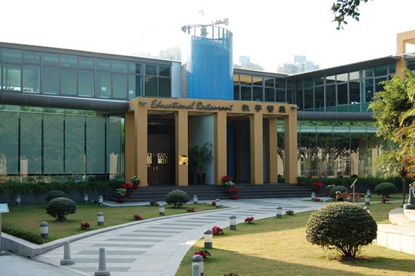 澳门的著名高校有哪些？2022澳门大学排行榜前十名 第17张