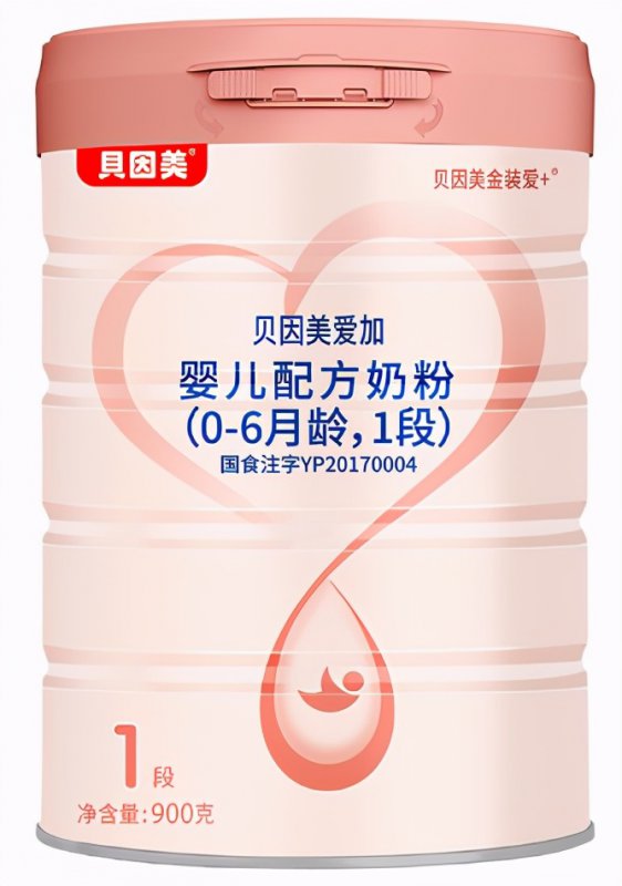 国产奶粉什么牌子好？国产奶粉前十强排名2022 第15张