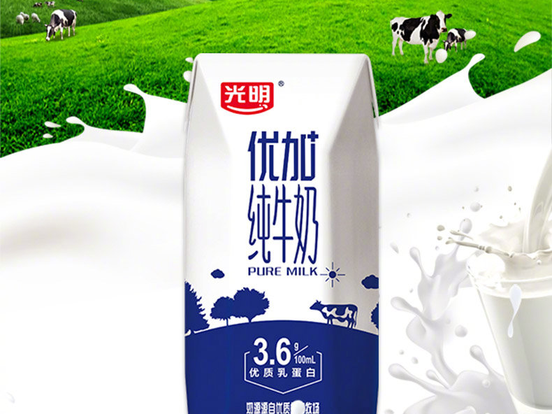 中国乳业前十强排名（中国十大乳业公司排名） 第5张