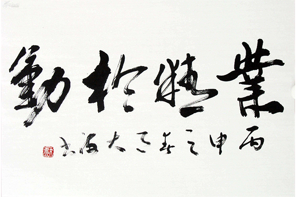 马云说未来十大赚钱行业，智能行业上榜 第7张