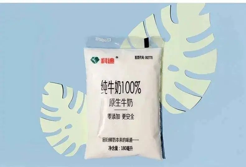 中国乳业前十强排名（中国十大乳业公司排名） 第11张
