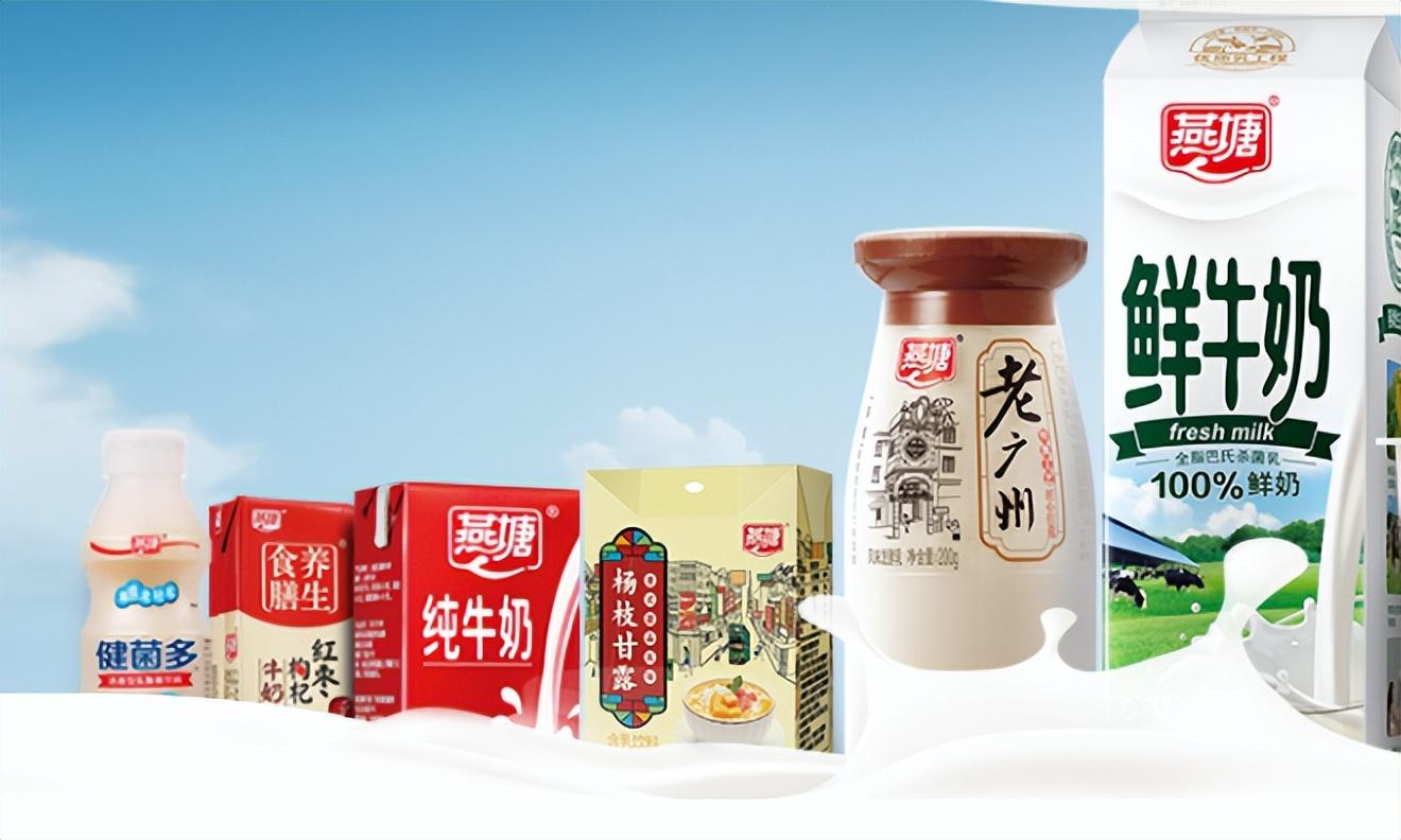 中国乳业前十强排名（中国十大乳业公司排名） 第15张