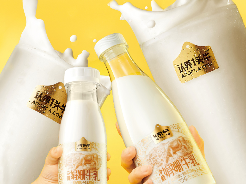 中国乳业前十强排名（中国十大乳业公司排名） 第17张