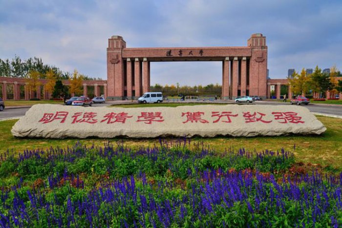 沈阳重点大学有哪些？沈阳十大有名大学排名 第3张
