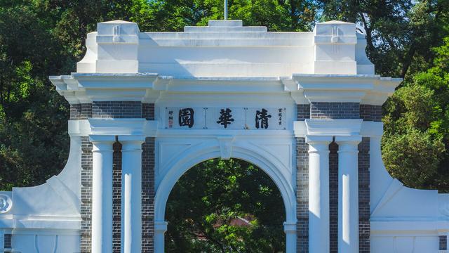 中国十大著名大学，中国著名十所大学排名 第1张