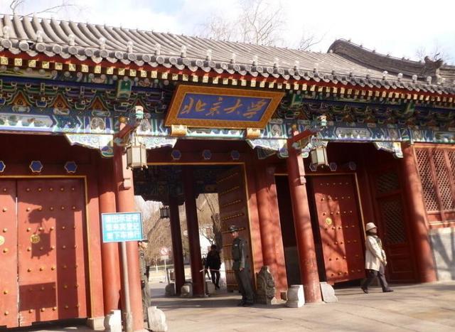 中国十大著名大学，中国著名十所大学排名 第3张