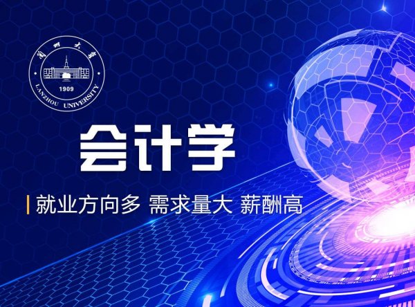 理科女生学什么专业好？理科女生十大热门专业 第13张