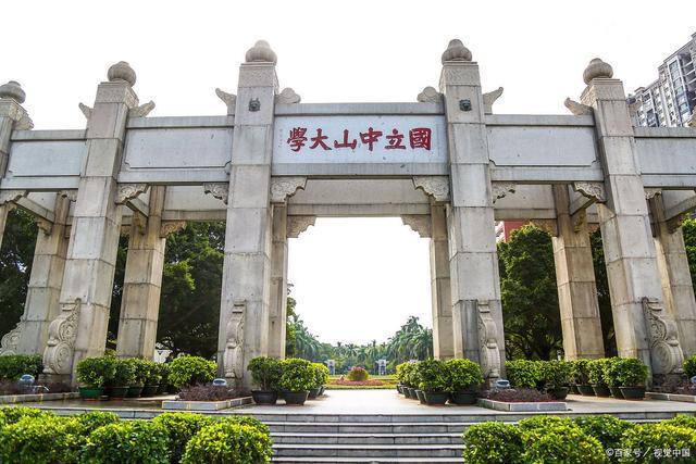 中国十大著名大学，中国著名十所大学排名 第19张
