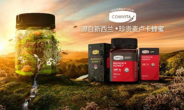 哪个牌子的蜂蜜比较好？十大蜂蜜品牌排行榜 第13张