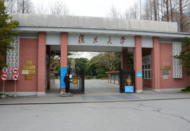 上海985大学名单排名榜：上海985大学有几所 第5张