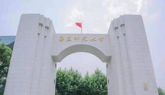 上海985大学名单排名榜：上海985大学有几所 第7张