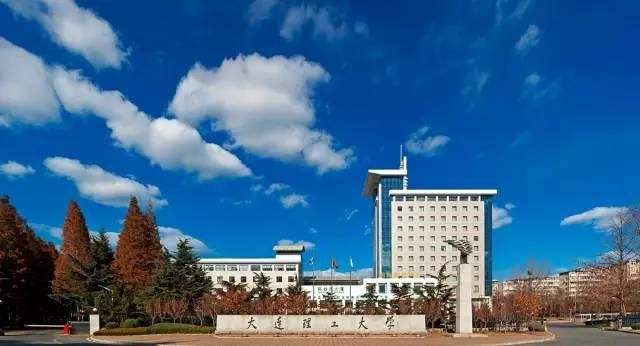 辽宁985大学名单排名榜：大连理工大学和东北大学 第1张