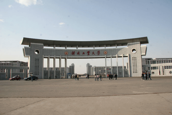 河北211大学名单2022：河北省有几所211大学 第1张