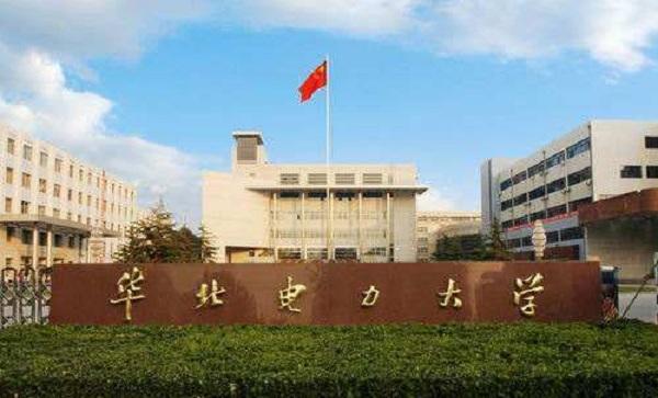 河北211大学名单2022：河北省有几所211大学 第5张