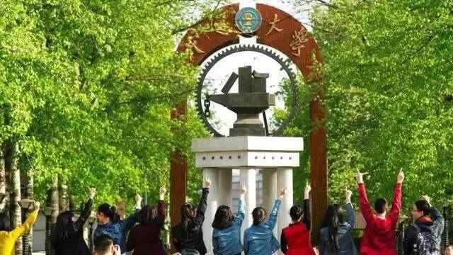 北京211有几所大学？北京211大学名单2022 第3张
