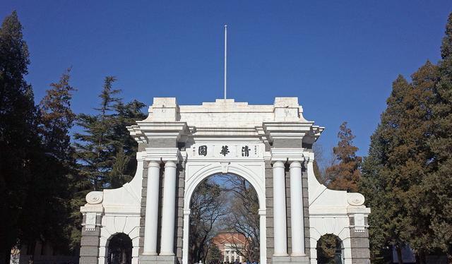 北京211有几所大学？北京211大学名单2022 第13张