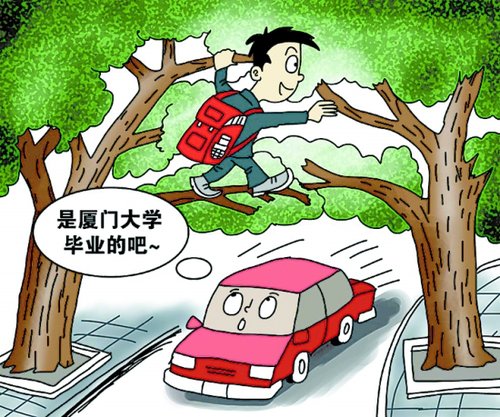 中国高校十大奇葩选修课 天津大学推出恋爱课 第5张
