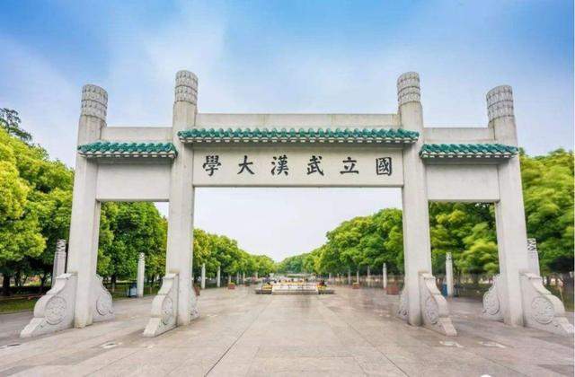 湖北211大学名单2022，湖北有哪几所211大学 第1张