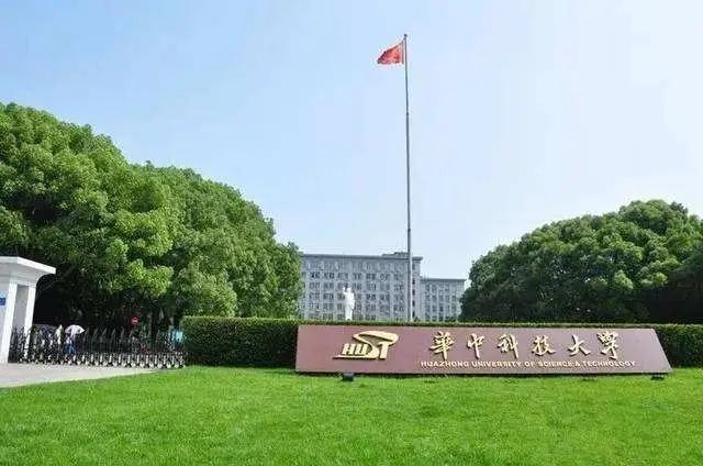 湖北211大学名单2022，湖北有哪几所211大学 第3张