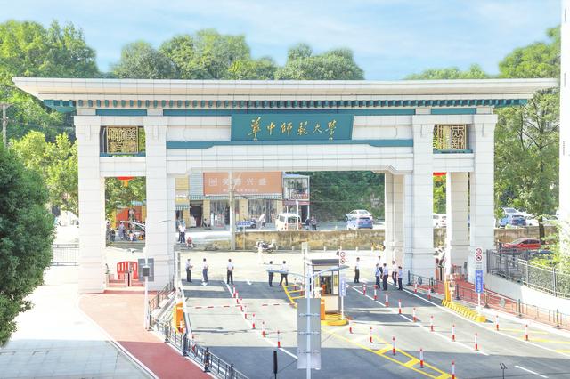 湖北211大学名单2022，湖北有哪几所211大学 第7张